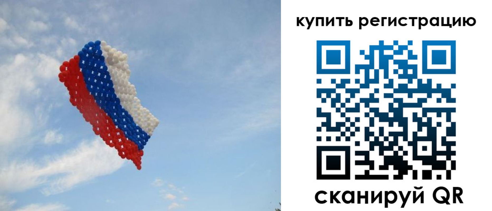 временная регистрация надежно в Пермской области
